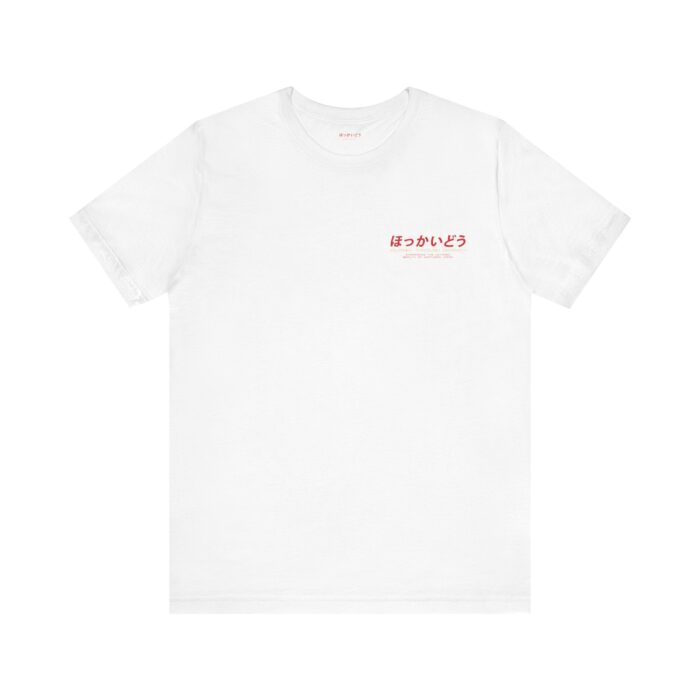 Hokkaido Yugen Tee - Image 31